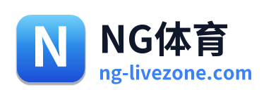 NG体育